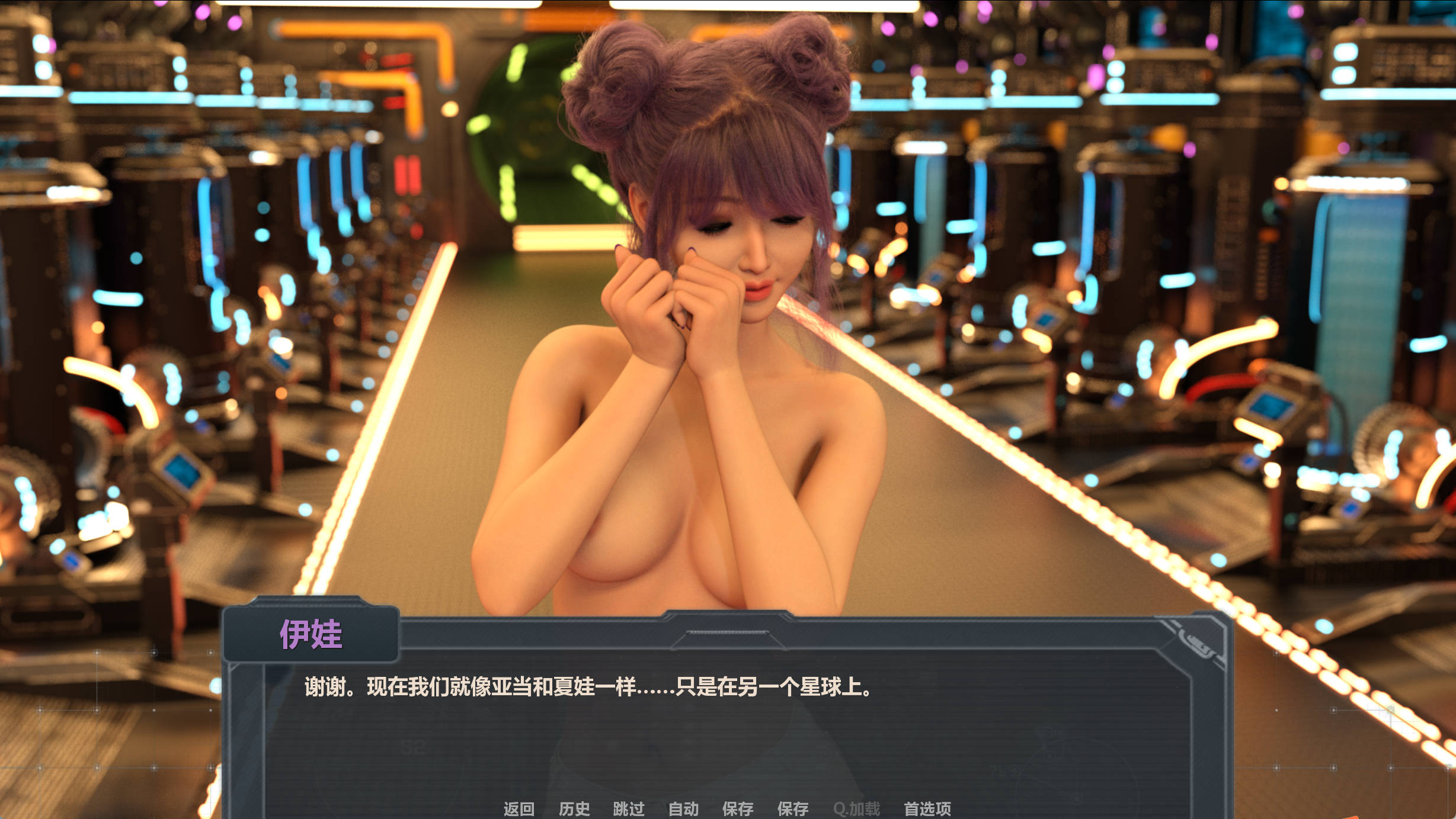 激情乘客 (9).jpg