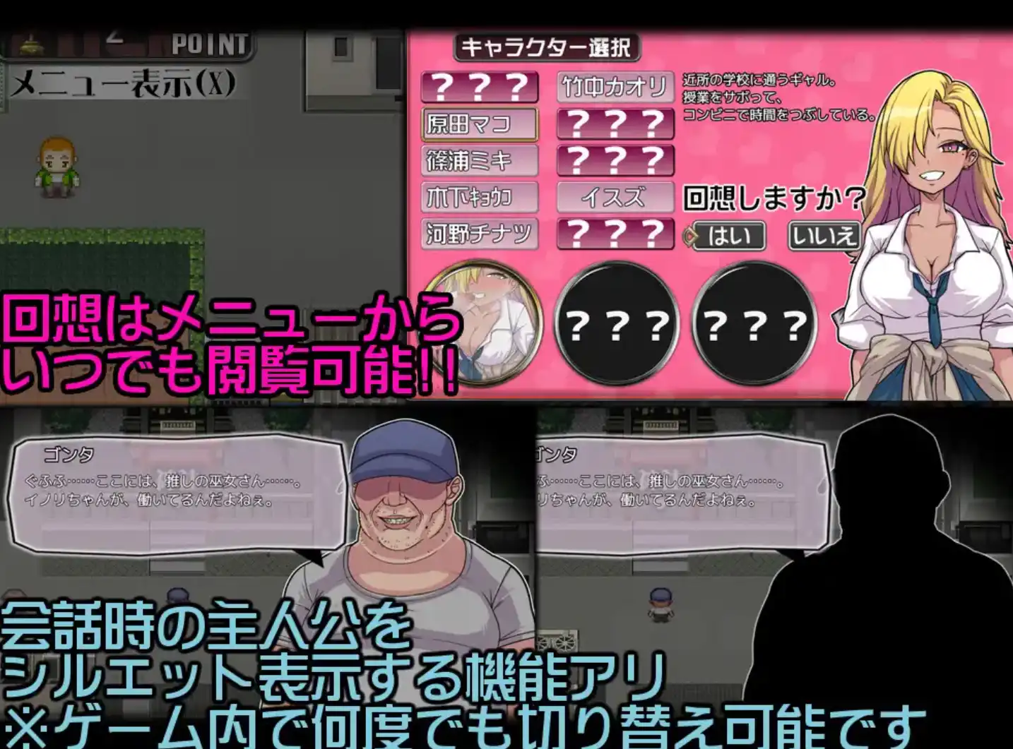 【爆款RPG/AI汉化】无论在哪里无论和谁都可以和所有女人自私地发生性关系1.0汉化版【PC+安卓/396MB】