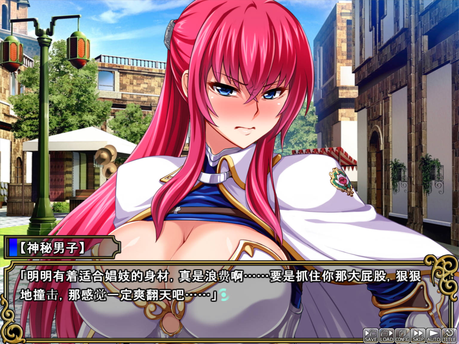 [拔作ADV/汉化]王女&女骑士！超绝下品露出会 AI汉化版++全CG存档[新汉化] （王女&女騎士Wド下品露出～恥辱の見世物奴隷～）