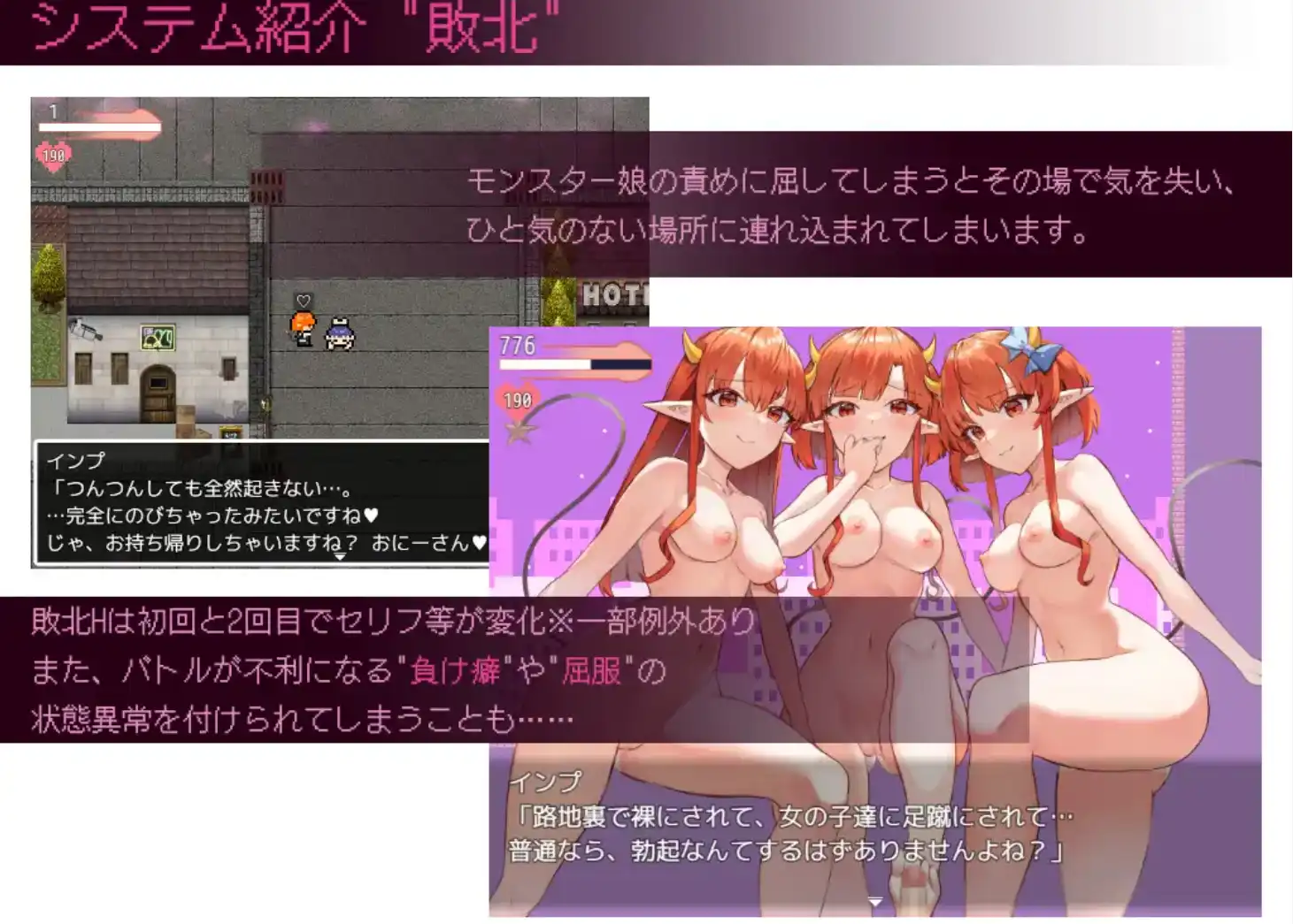 【爆款RPG/AI汉化】谈判怪物1.0汉化版【PC/1.04G】