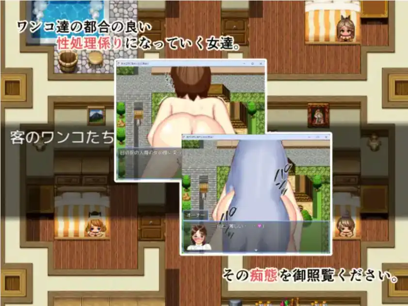 【爆款RPG/AI汉化】一只母狗在晚上与一只公狗发生性关系1.0汉化版【PC+安卓/395MB】