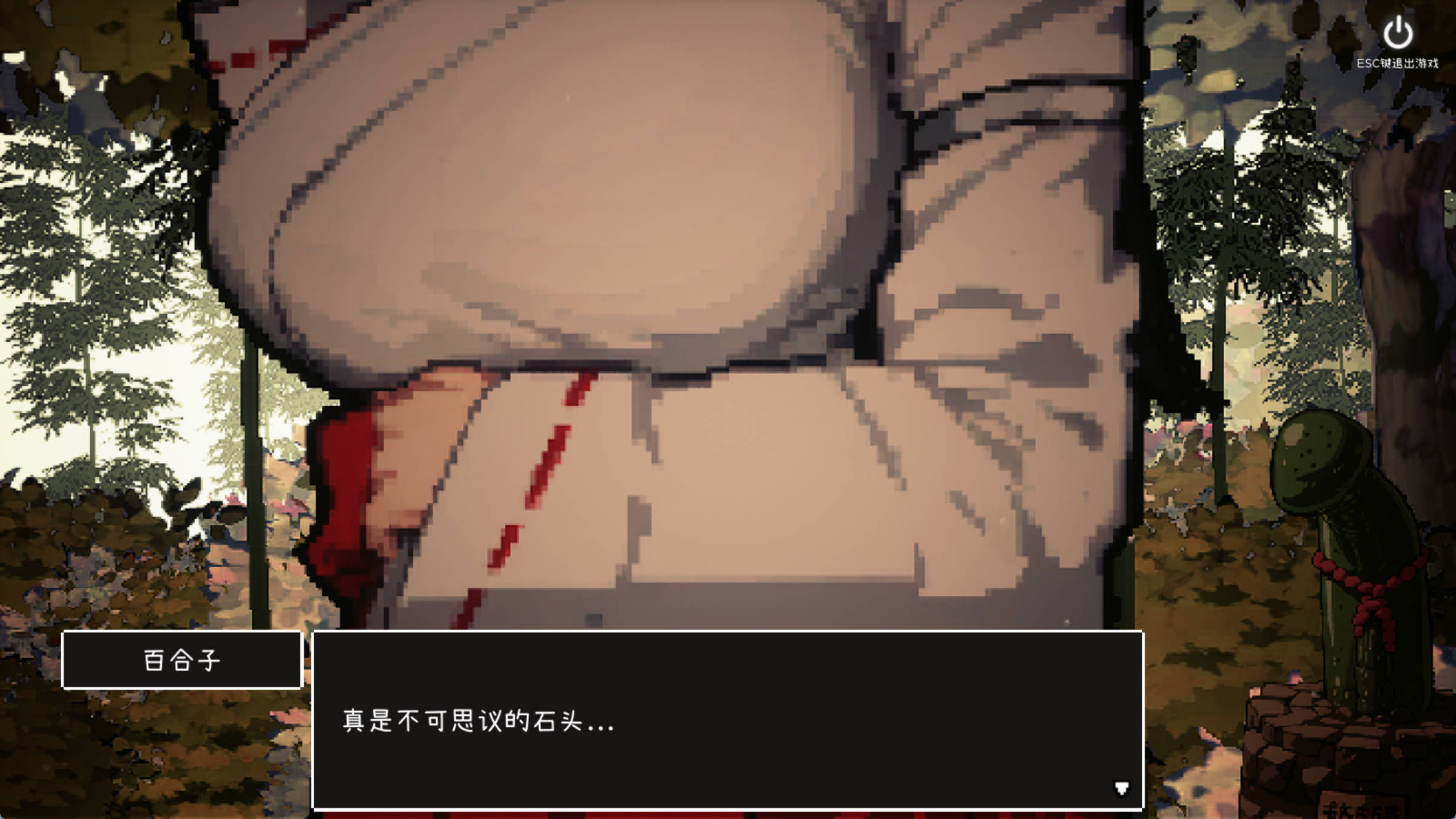 kBDpldZs_神社的大穴V1.3 (1).jpg kBDpldZs_神社的大穴V1.3 (1).jpg