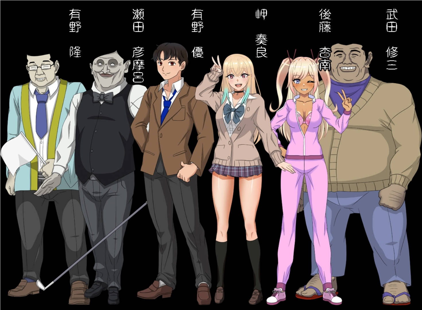 [RPG/汉化]七日女友 7日内奏良被NTR 挂载AI汉化版+存档[新汉化] （セブンデイズギャル 7日間で奏良はNTRれる）