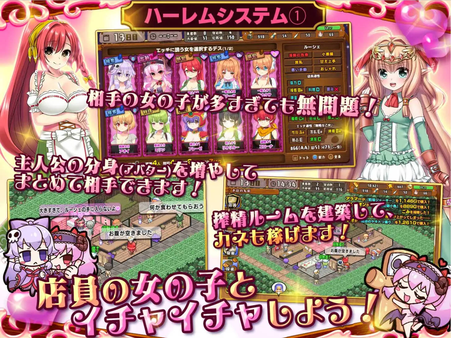 Sb49VVtU_死神商館RExEX 用金钱的力量大幅增强V1.1.10 (5).jpg