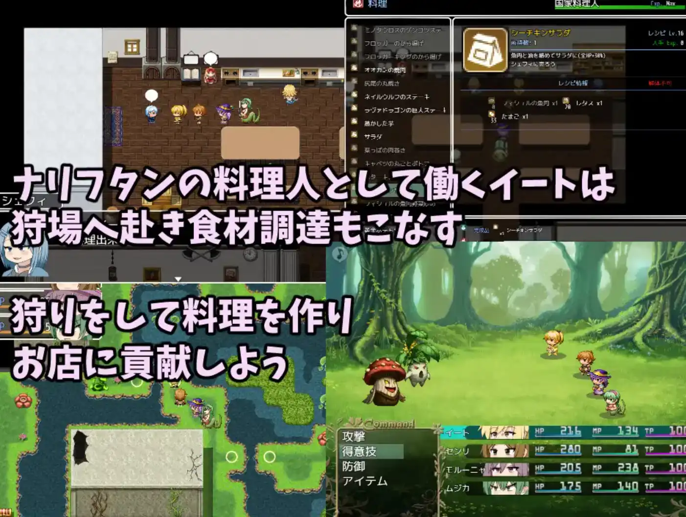 【爆款RPG/AI汉化】双性恋吃货美味精液让你成为美食家1.0汉化版【PC/320MB】