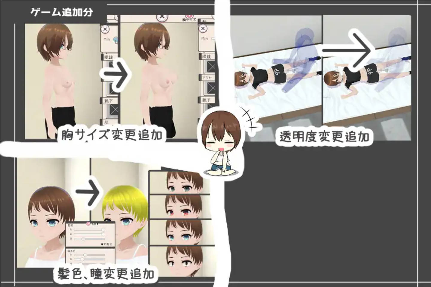 fJuse5B8_和妹妹一起生活V1.5+DLC (6).jpg