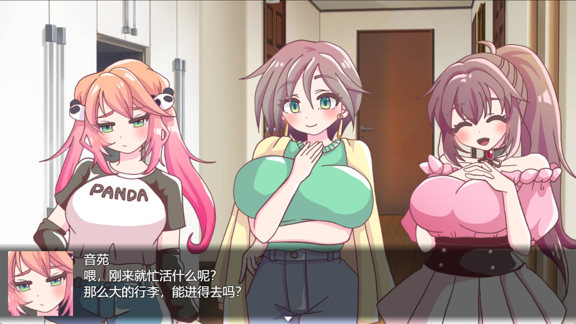 8Ag4FWBC_星野家的女人 SPECIAL (9).jpg