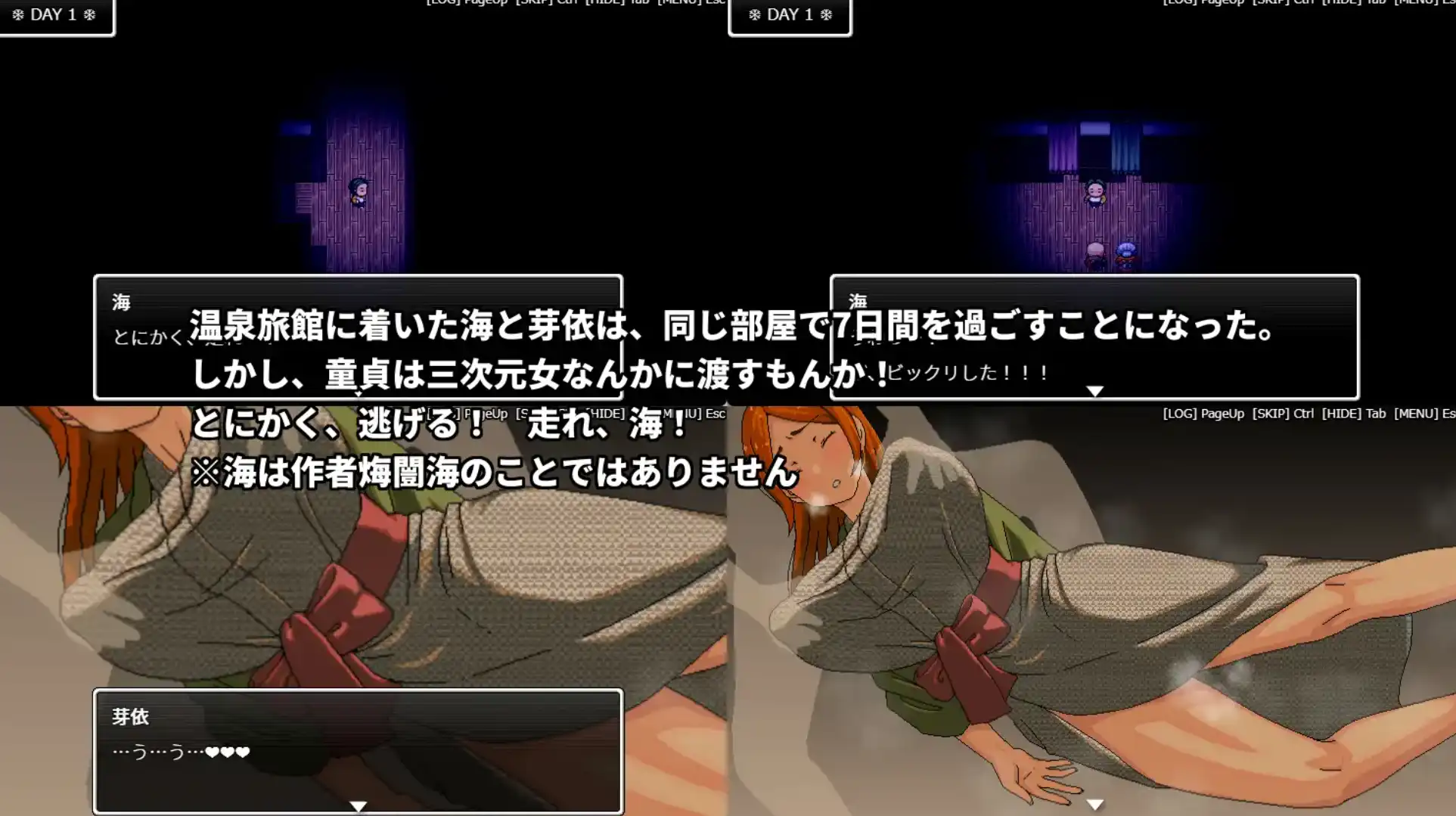 【爆款RPG/AI汉化】就算跟放荡的已婚同事同住一个房间泡温泉也不会变成性朋友关系1.0汉化版【PC/429MB】