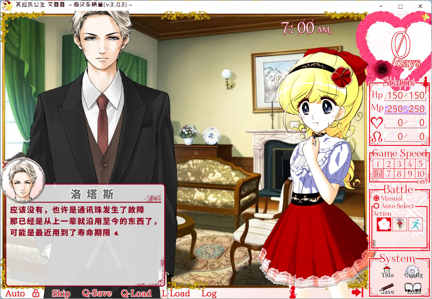Icc4xeF2_花之公主·艾露露 (7).jpg