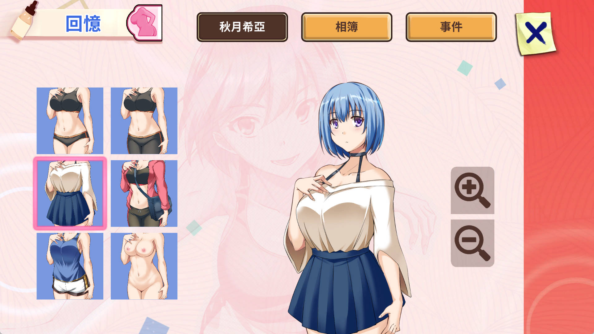 BA7D3KWg_美少女专属按摩师V1.7.9 (3).jpg