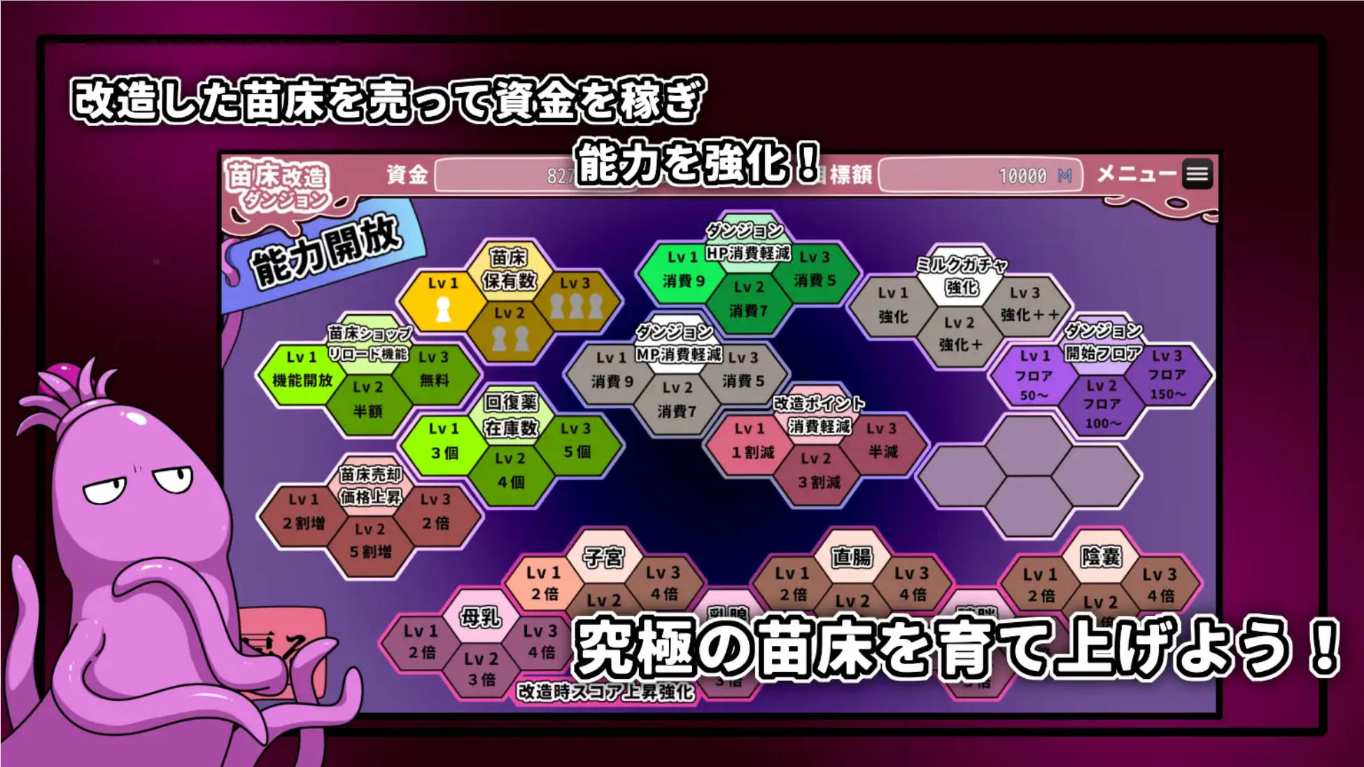 jPzV9SYn_苗床改造地下城 (4).jpg