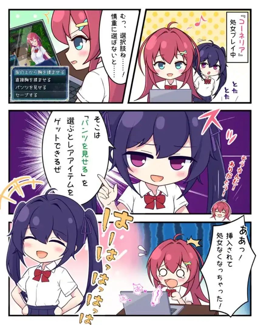 1f6635c3-f79d-43da-8fa5-6c3cd7ed84d8.png