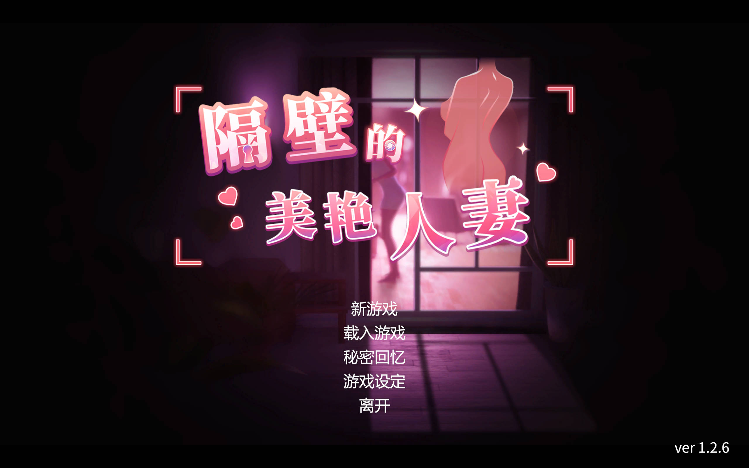 LfeHcDHP_隔壁的美艳人妻V1.2.6 (1).jpg LfeHcDHP_隔壁的美艳人妻V1.2.6 (1).jpg