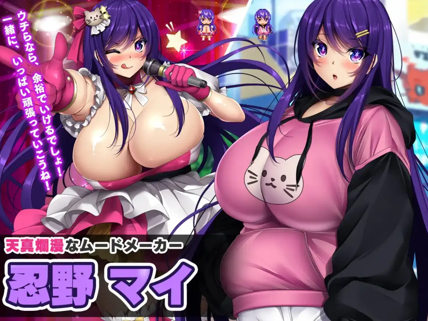 【爆款RPG/AI汉化】债务偶像我成为制作人并重建经纪公司的故事1.0汉化版【PC+安卓/1.93G】