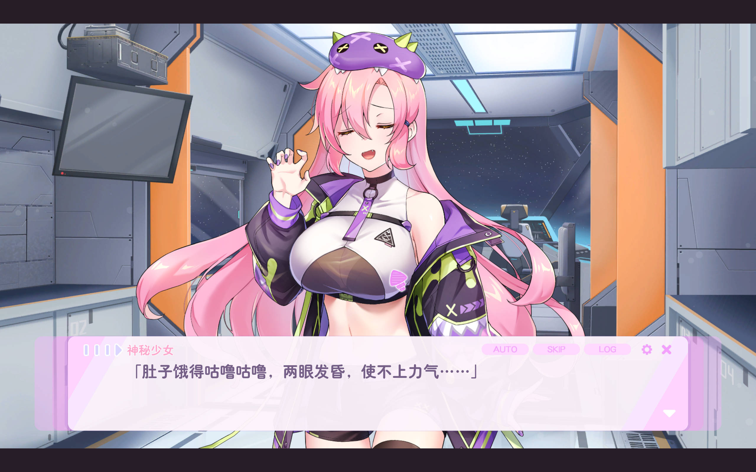 uCojzHGt_暴食的怪兽公主惑星美食之旅V1.09 (4).jpg
