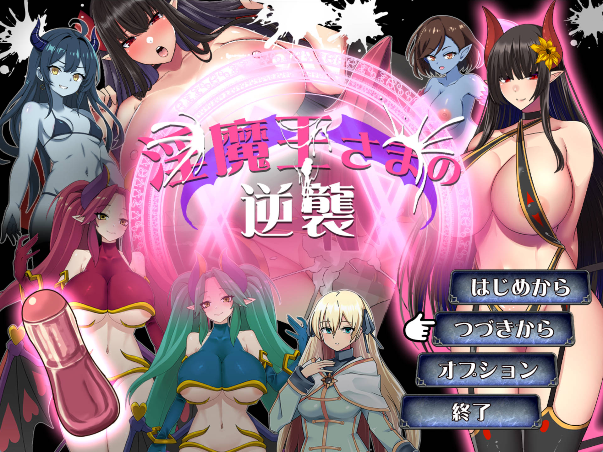 xPg9FMml_魅魔女帝：百劫魔窟重生录 (9).jpg
