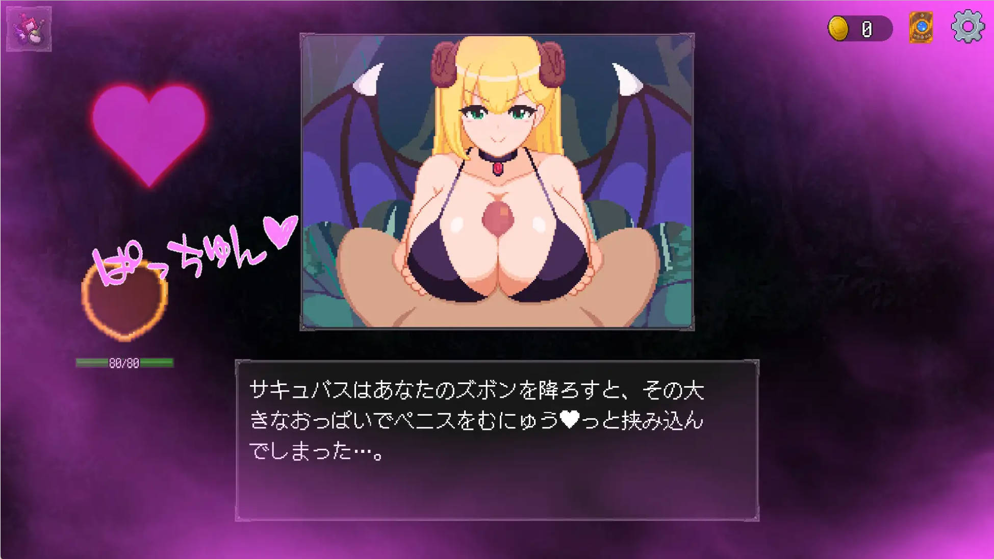 [卡牌像素SLG/中文/动态]魅魔之森~我被魔物娘包围了~V1.03 官方中文步兵版+存档[新作/肉鸽] （サキュバスの森~えっちなモンスター娘達に快感まみれにされちゃうゲーム~）