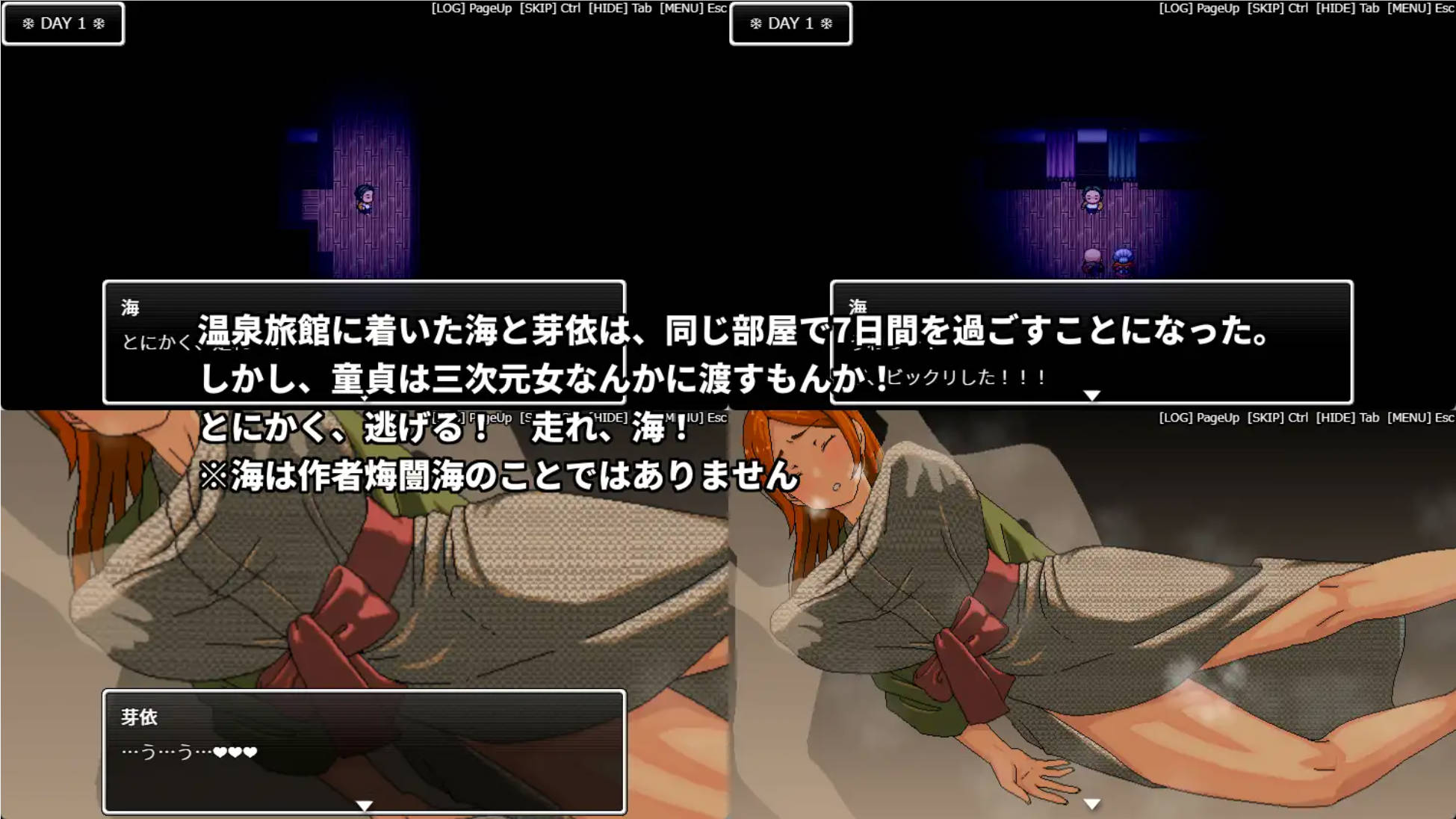 e01uWQch_即使溫泉旅行中與濫交人妻同事睡同房間也不會發展成炮友關係 (5).jpg