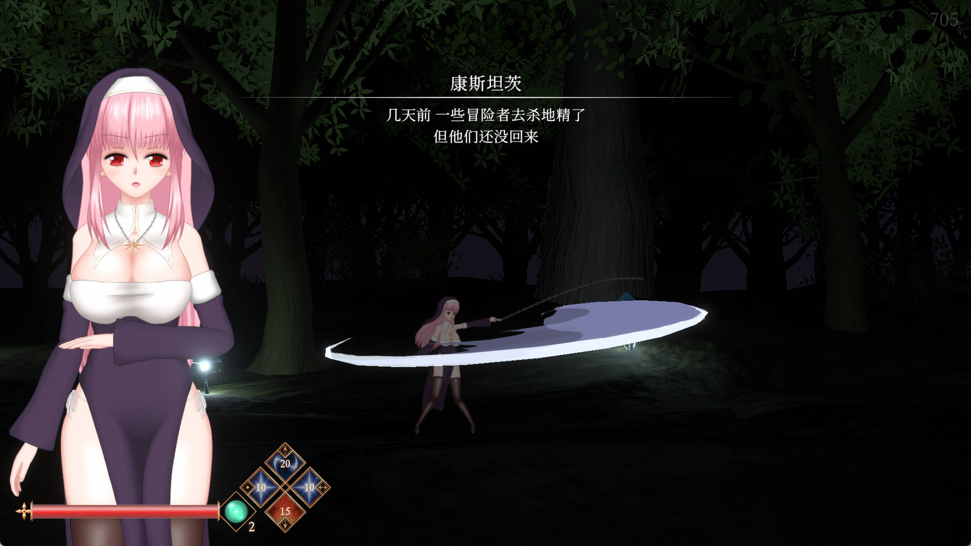 [ACT/中文/动态]UnHolY PraYeR 2025年2月動作確認版 官方中文版[更新]
