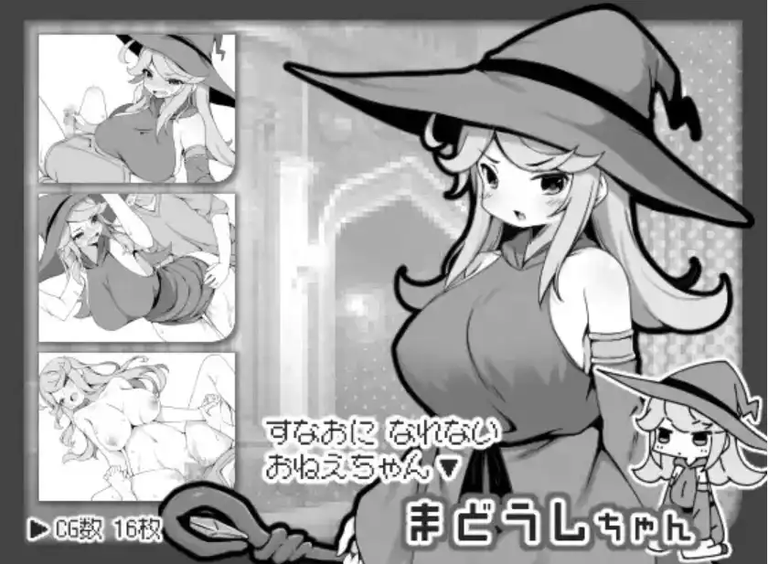【爆款RPG/AI汉化】对英雄过于宽容的奇幻世界1.0汉化版【PC/336MB】