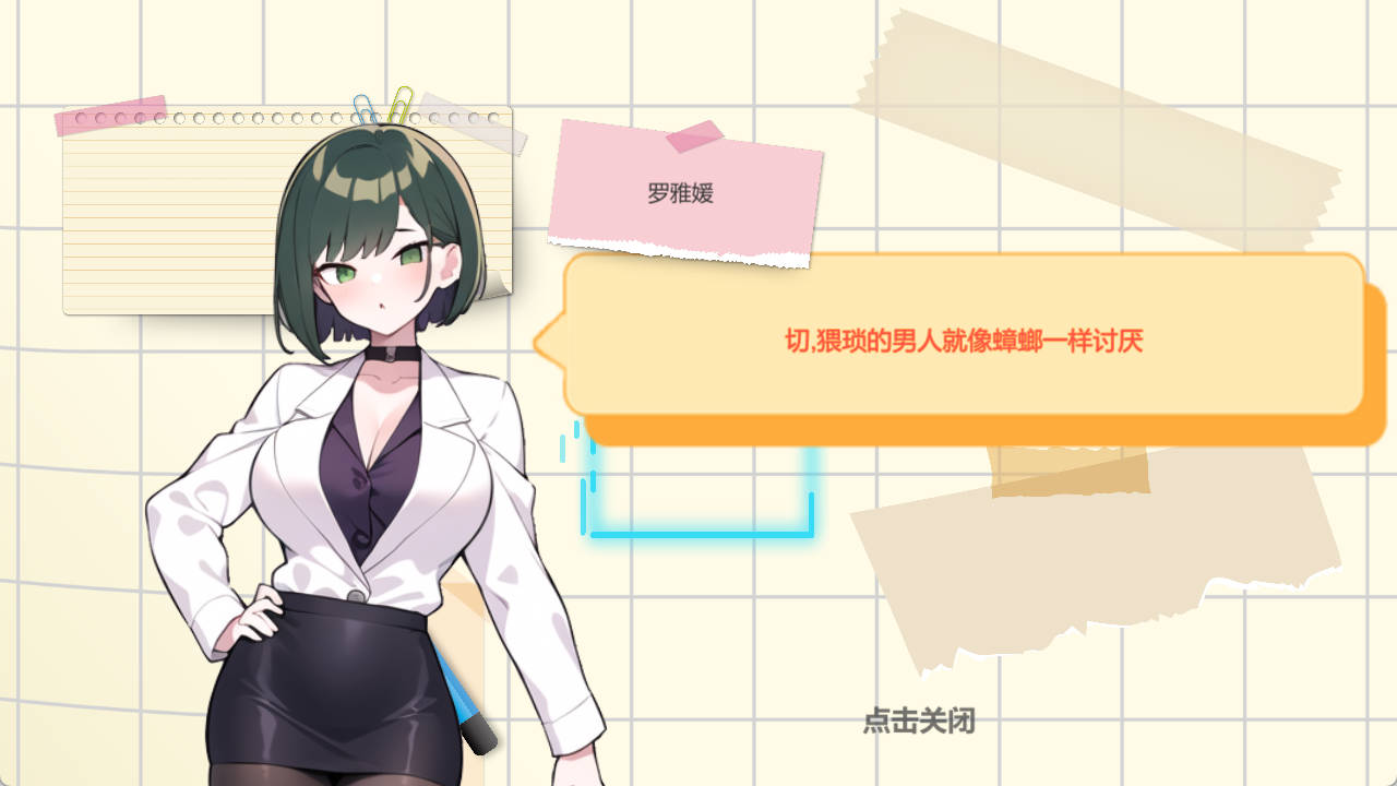 [经营SLG/中文/动态]黑山综合医院V1.2 官方中文版[新作] （黒山総合病院）