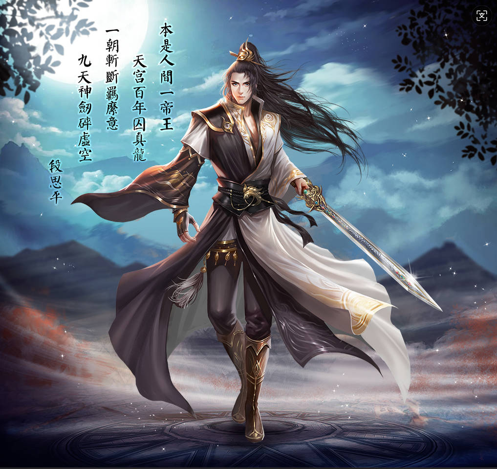 MdJtNicS_金庸群侠传5 爱与死 仙狐MOD (2).jpg