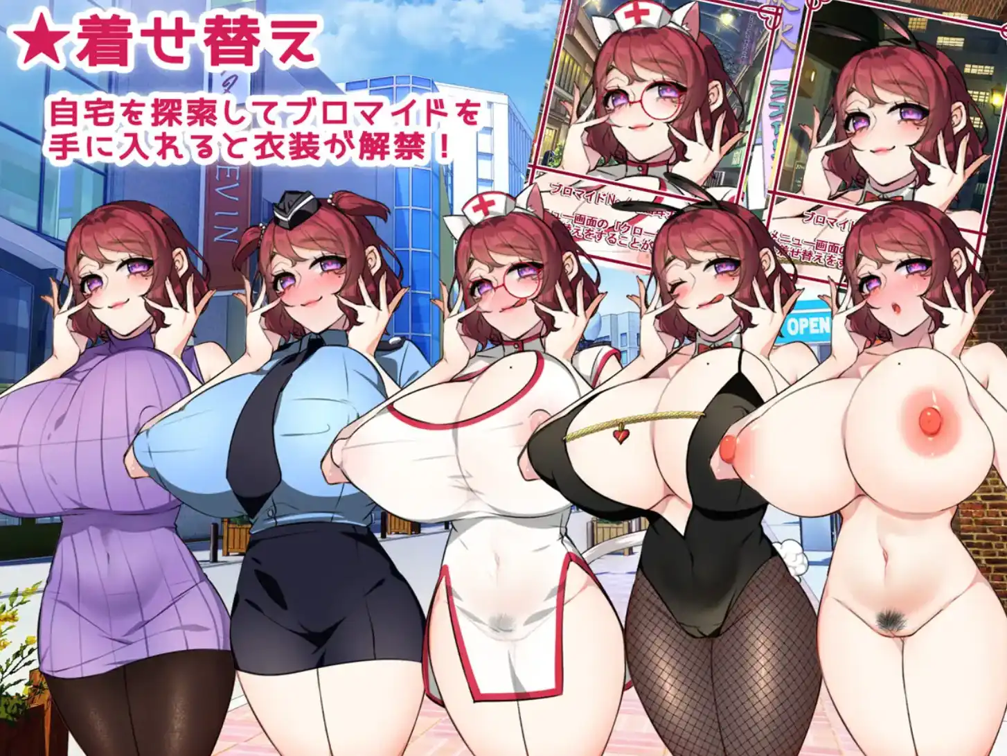 【爆款RPG/AI汉化】我的小仆人和我的丈夫：他们对我了解多少1.0汉化版【PC+安卓/1.55G】