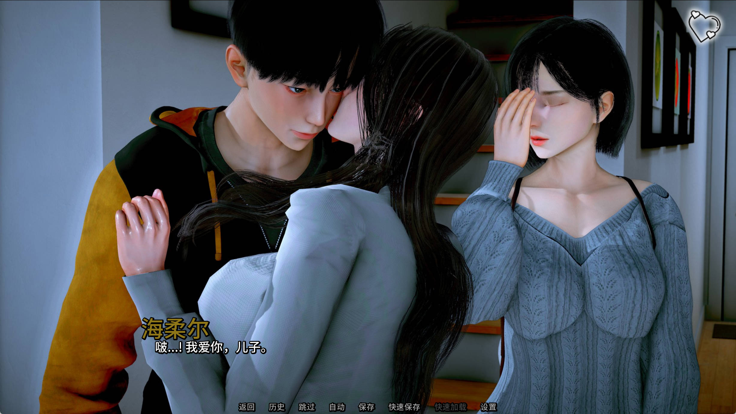 TAuRWvw4_猎魔人传说Ch.3 (7).jpg