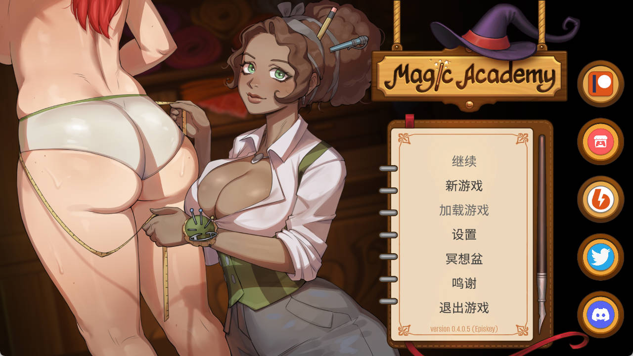 [欧美SLG/中文/动态]魔法学院V0.4.0.5 官方中文版[PC+安卓] （Magic Academy）