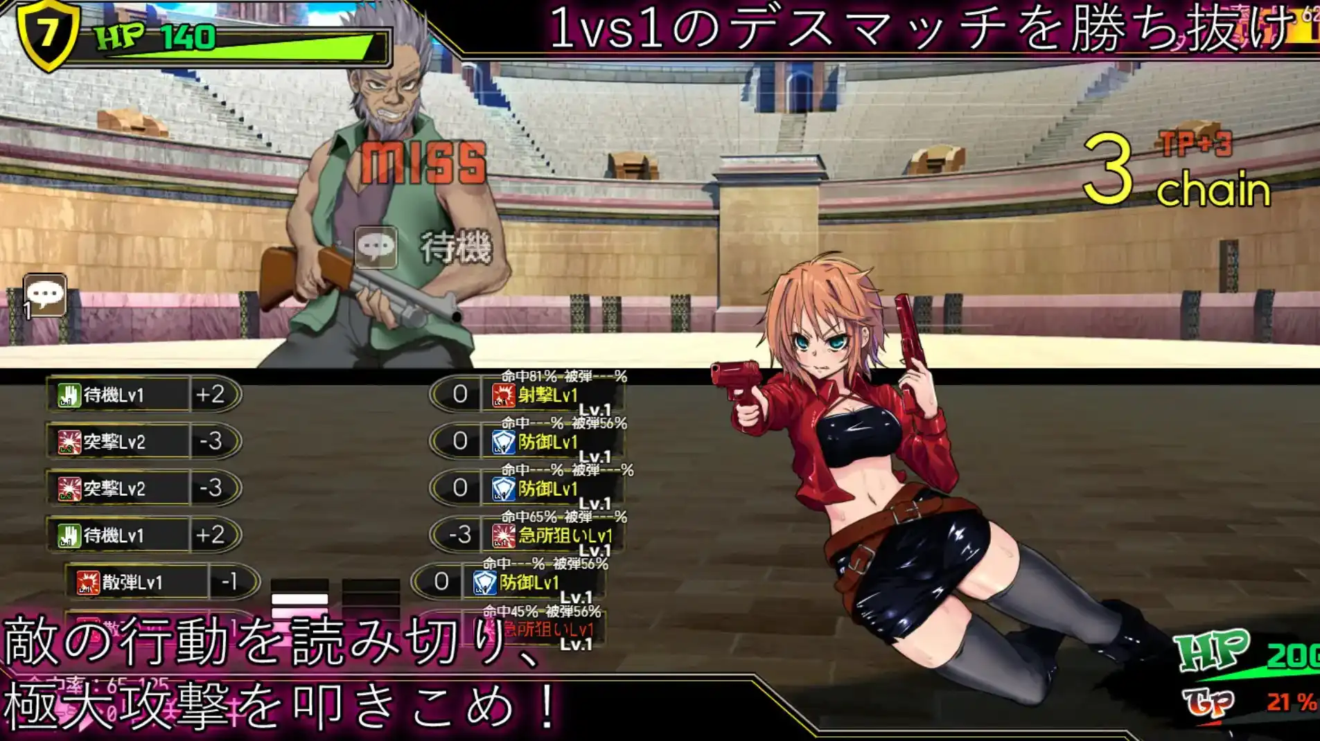 【爆款RPG/AI汉化】死亡终结竞技场1.0汉化版【PC+安卓/2.85G】