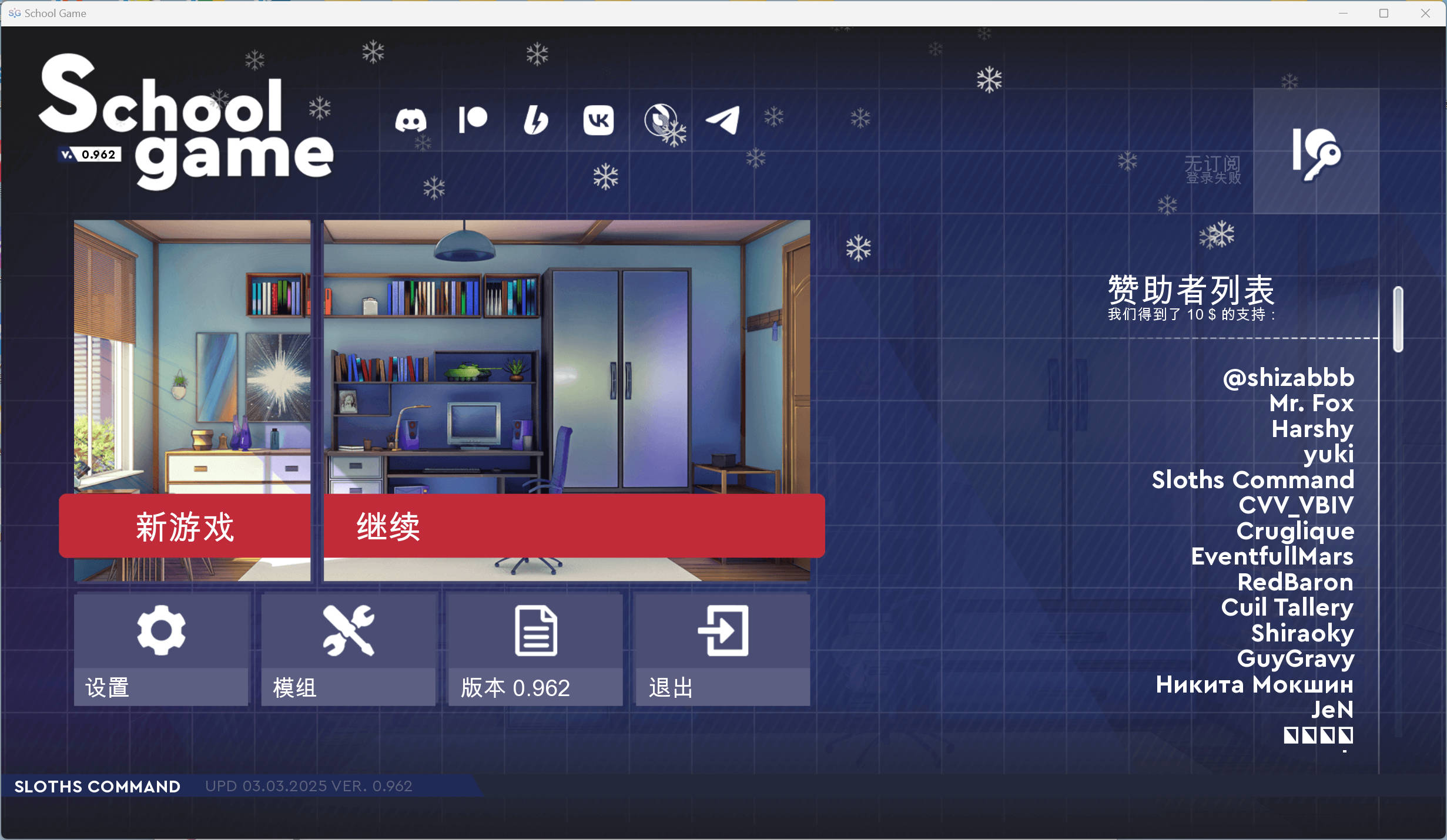 yGmzVxDa_校园游戏V0.962 (1).jpg