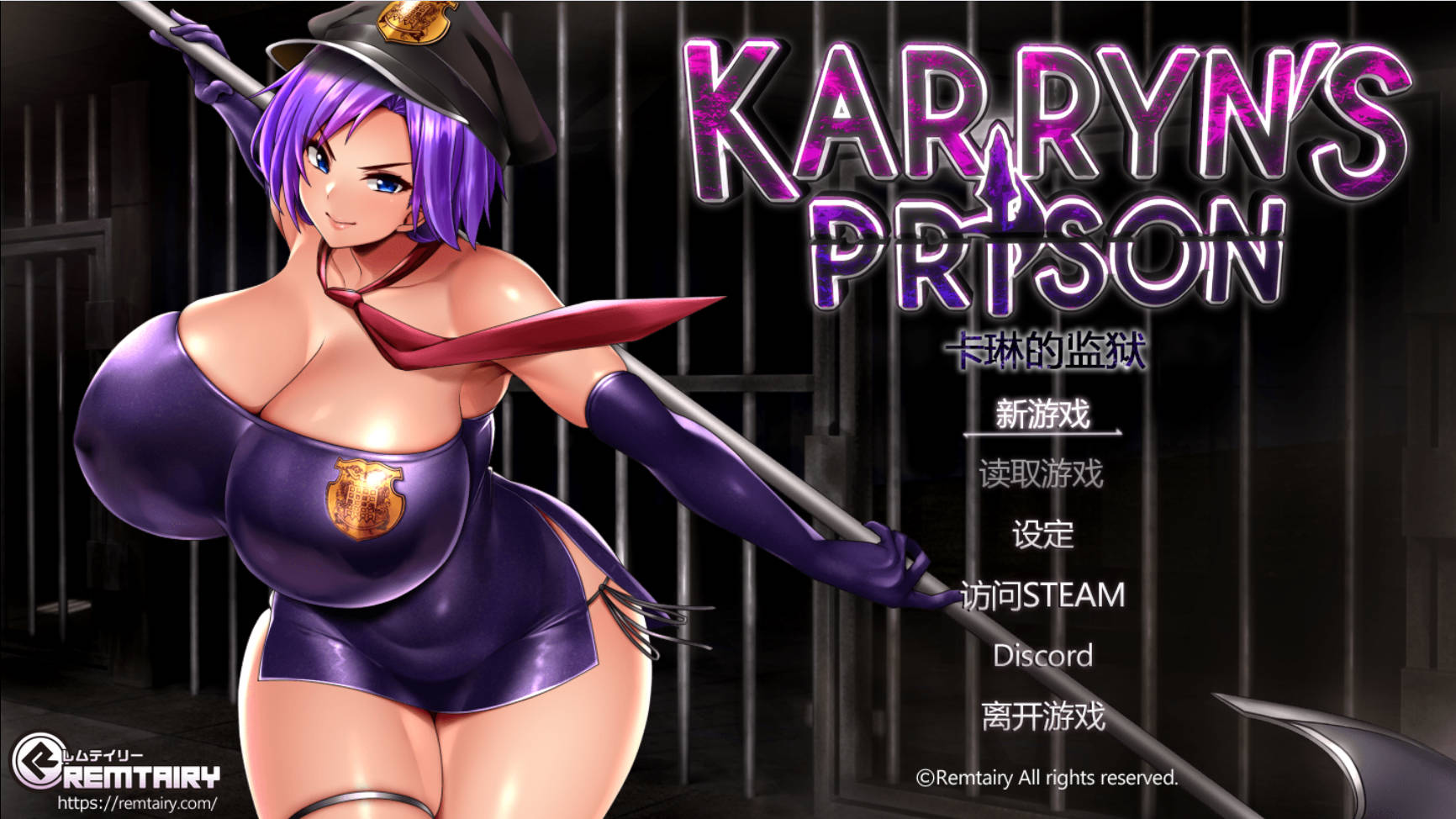 卡琳·监狱长 (1).jpg