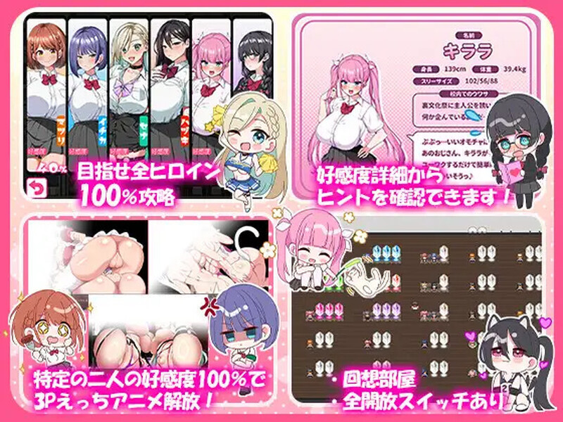 泡姬学园 (2).jpg