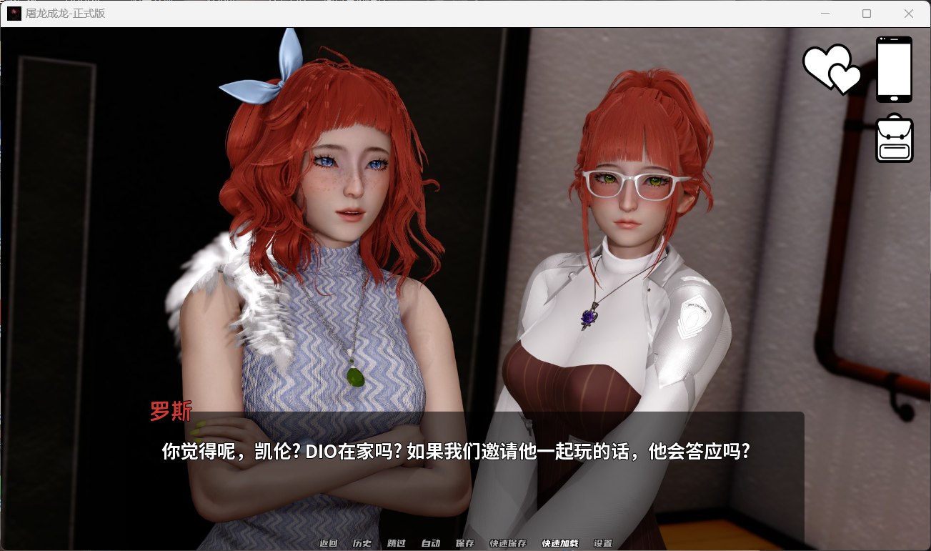 【亚洲风SLG/汉化/动态】英雄到坏人 V0.4.1【安卓+PC】官方中文版【更新/3.1G】