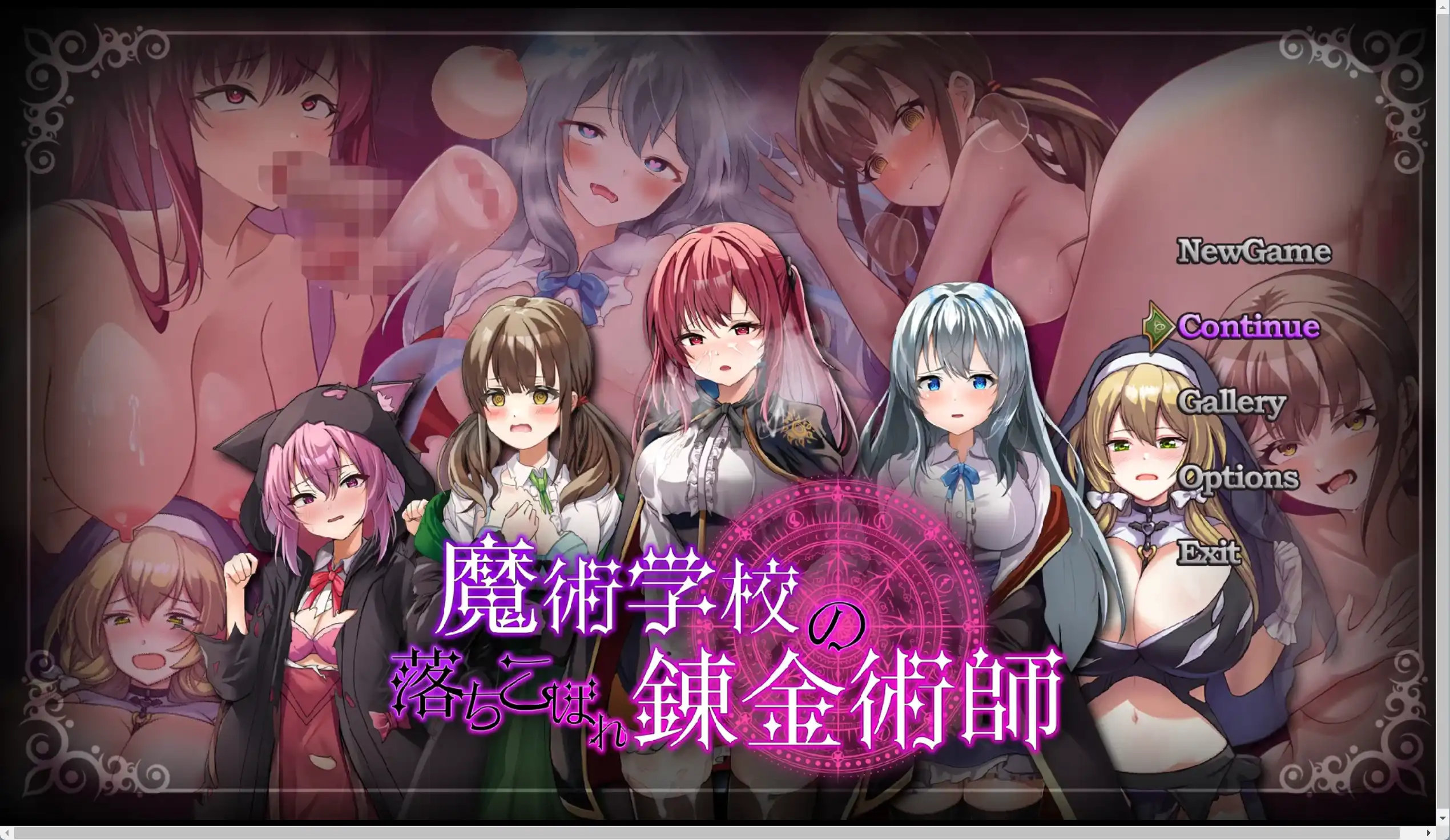 【爆款RPG/AI汉化】魔法学校吊车尾炼金术士1.0汉化版【PC/2.71G】
