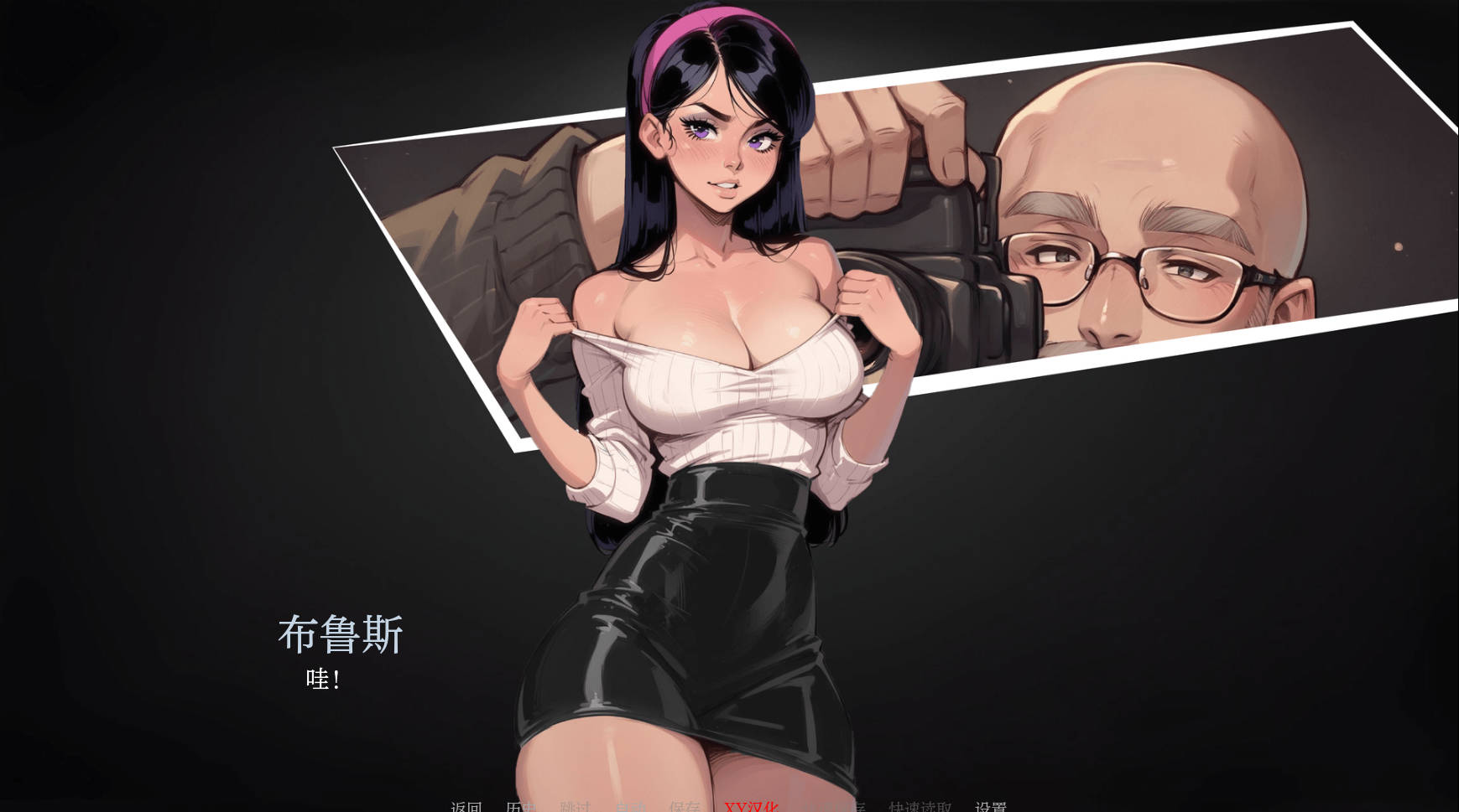 [SLG] 更新[亚洲风SLG pc] 我的新女友 Ch.5 汉化版 [1+1.10G]