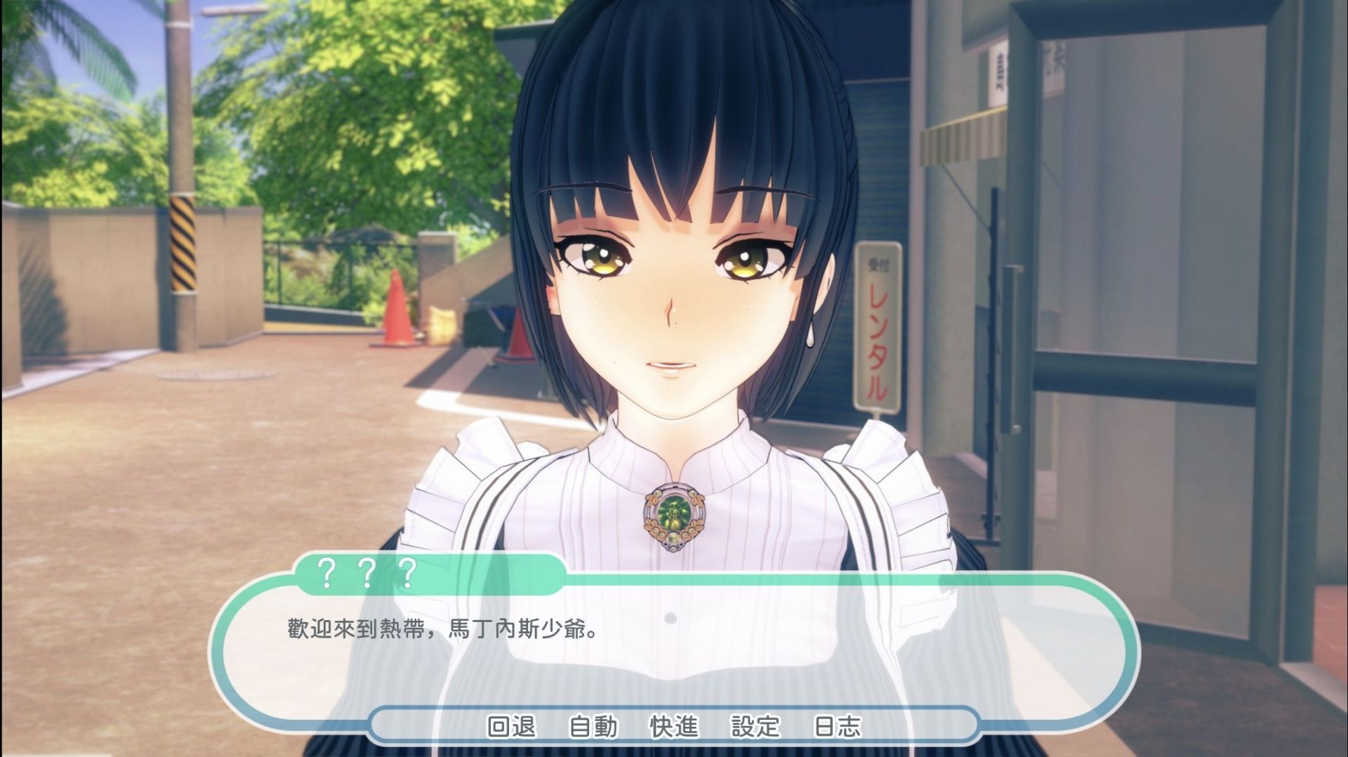 【欧美SLG/汉化/动态】热带 tropicali 1.0【安卓】完结汉化版【完结/4G】