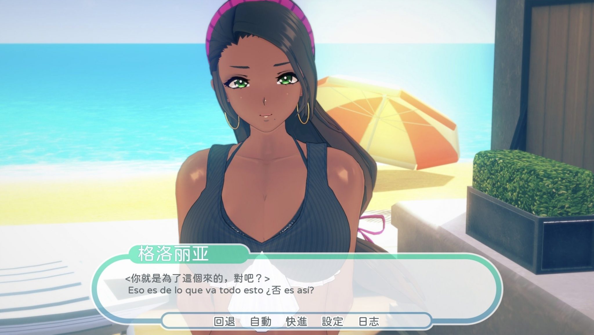 热带 tropicali 1.0 (3).jpg 热带 tropicali 1.0 (3).jpg
