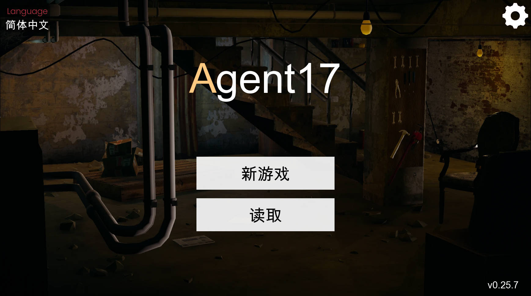 特工17 (1).jpg