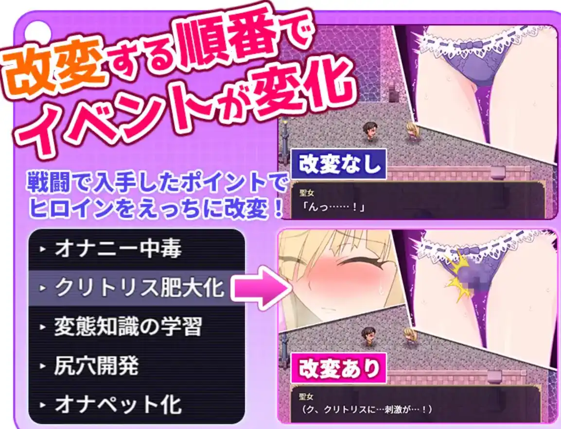 【爆款RPG/AI汉化】高傲清纯的大小姐因人生改变而走向毁灭1.2汉化版【PC+安卓/726MB】