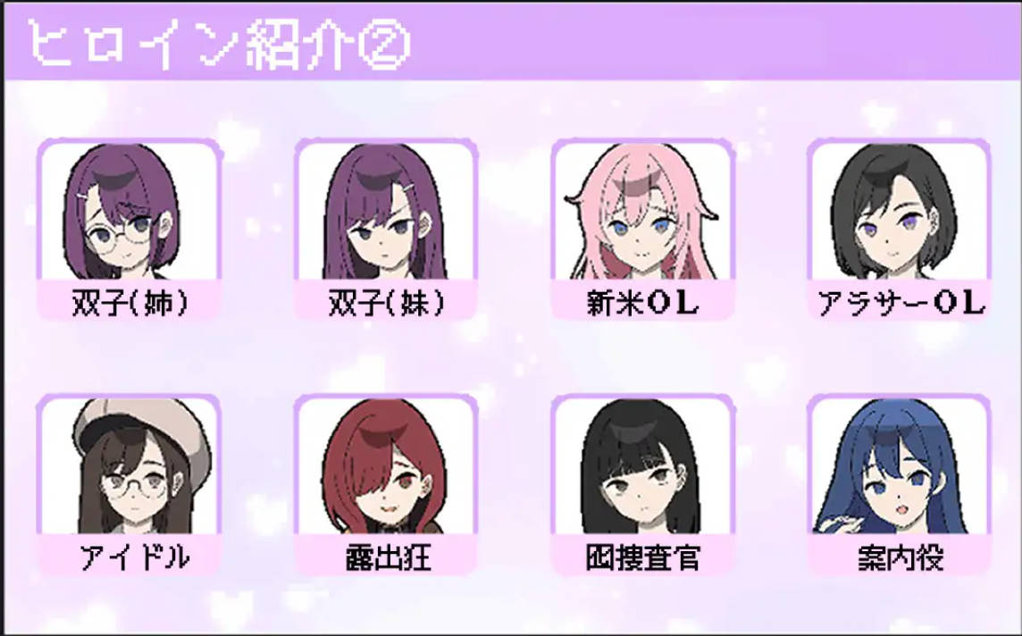 [欧美SLG/动态/更新] 神圣之踵 Divine Heel v0.2.2 PC+安卓 汉化版