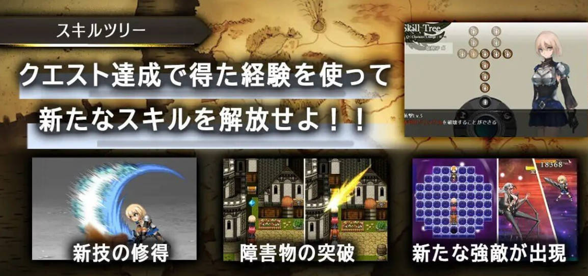 [大型RPG/羞辱异种X/PC] 龙与大剑 竜と大剣 v1.1.0 官方AI汉化版