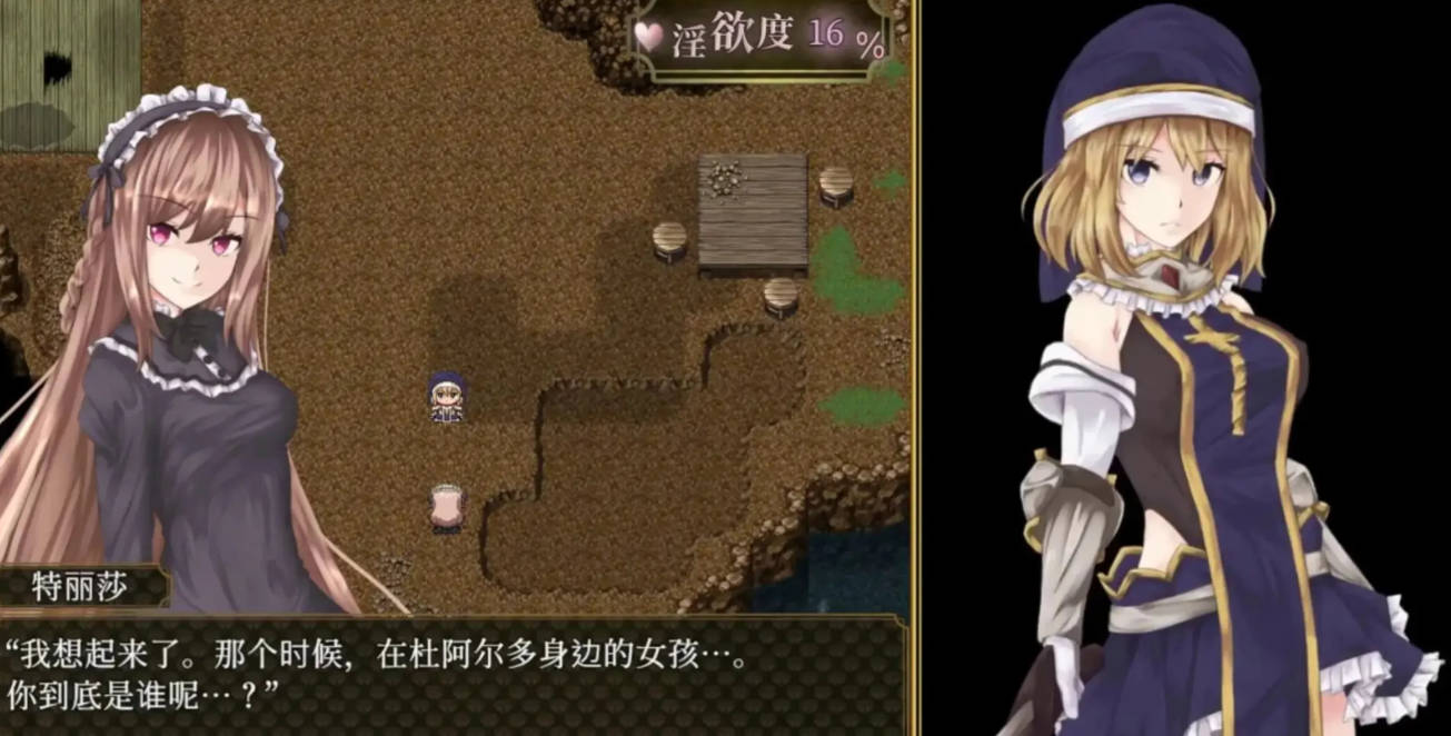 日式RPG/中文]噬欲之书~谎言与复仇的抒情诗 BegieAde ～嘘と報復のリリック 官方中文+全CG