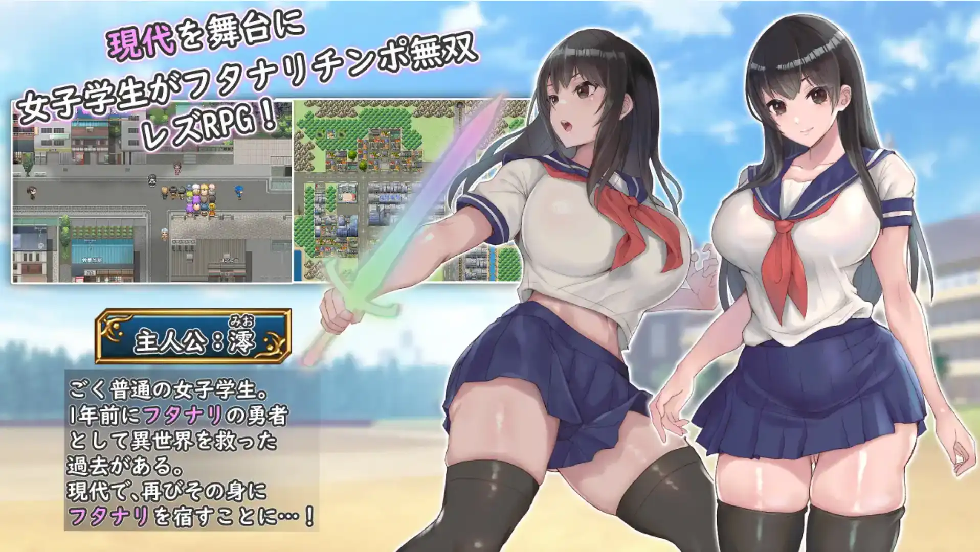 【爆款RPG/AI汉化】双性人制服少女RPG~来自异世界的侵略者1.06汉化版【PC+安卓/1.63G】