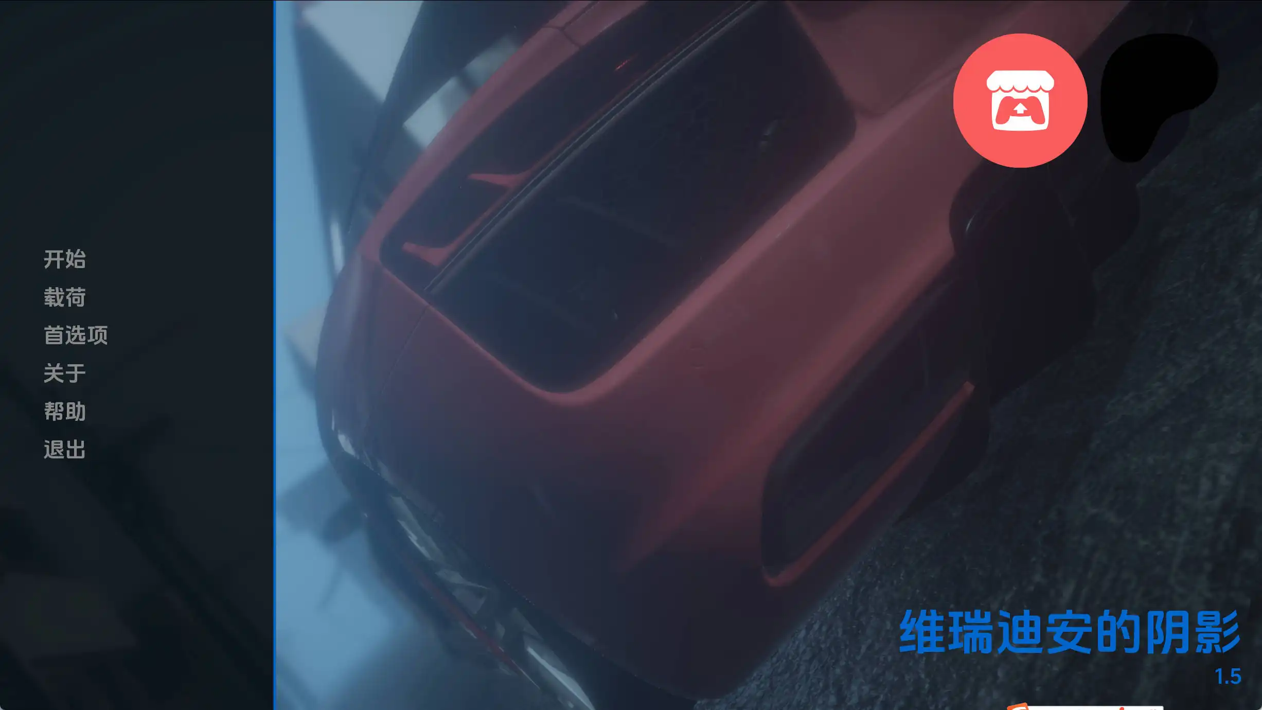 【欧美SLG/汉化/动态】维瑞迪安之影1.5汉化版【PC+安卓/3.31G/更新】Shadows of Veridian [v1.5]