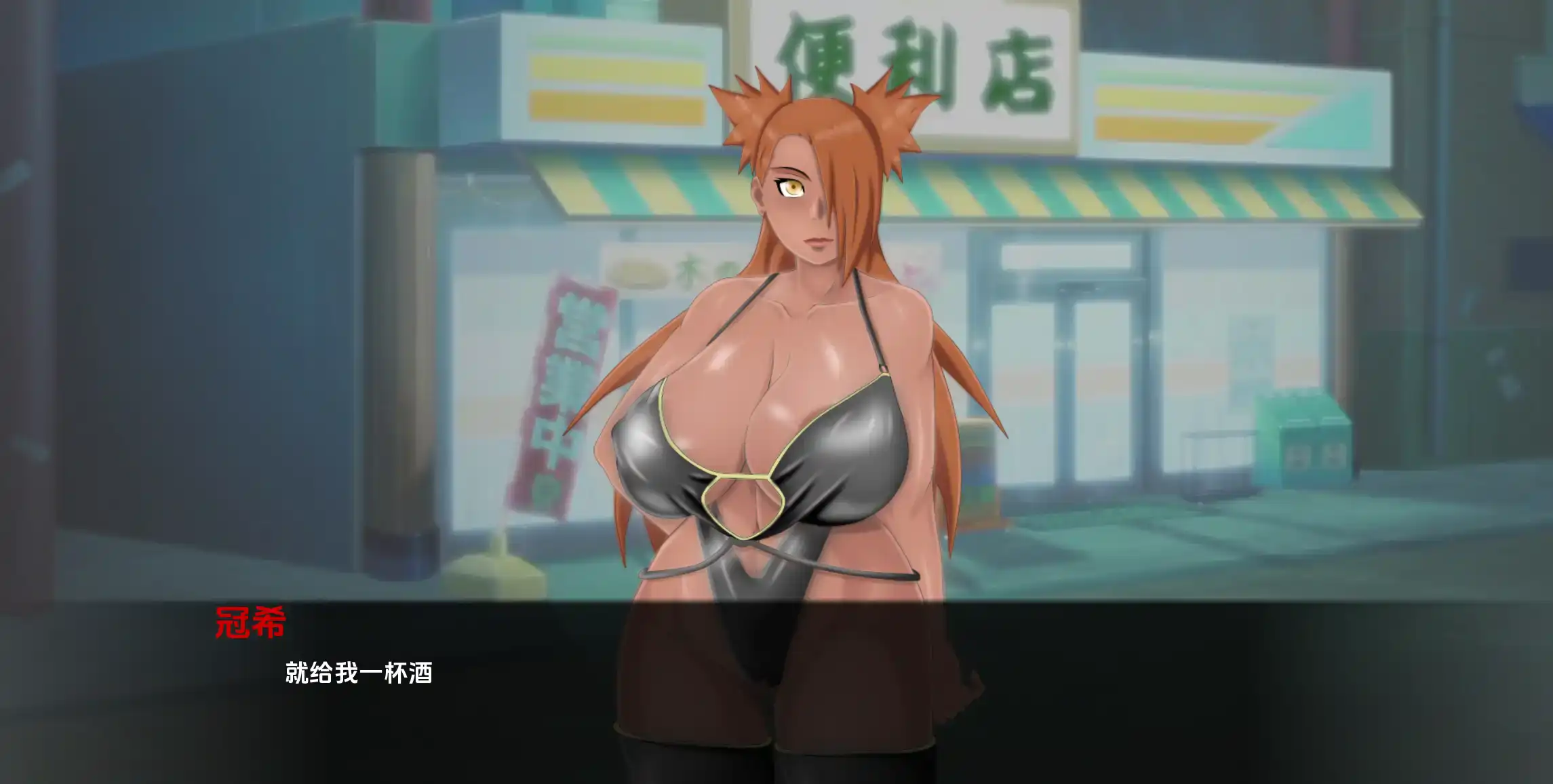 【日系SLG/汉化/动态】萨拉达训练：最后的战争3.8汉化版【PC+安卓/3.70G/更新】Sarada Training: The Last War [v3.8]