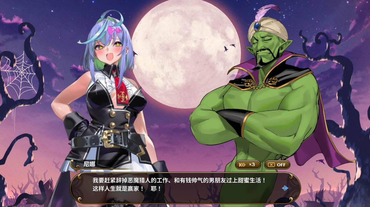 【ACT/中文/全动态】恶魔幸存者 DeviDevi Survivor 官方中文版【新作/650M】