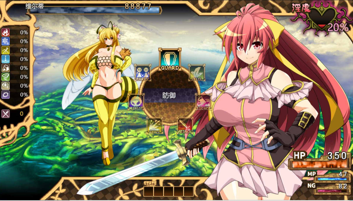 【精品RPG/汉化/战斗H】虚魂剑拉姆达内罗斯R 虚魂剣ラムダネロスR Ver2.00 AI汉化版+存档【新汉化/5.5G】