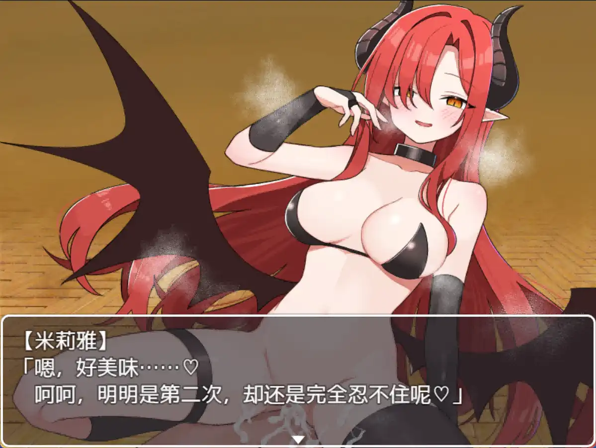 【爆款RPG/AI汉化】魅魔的保存食物1.0汉化版【PC+安卓/380MB】