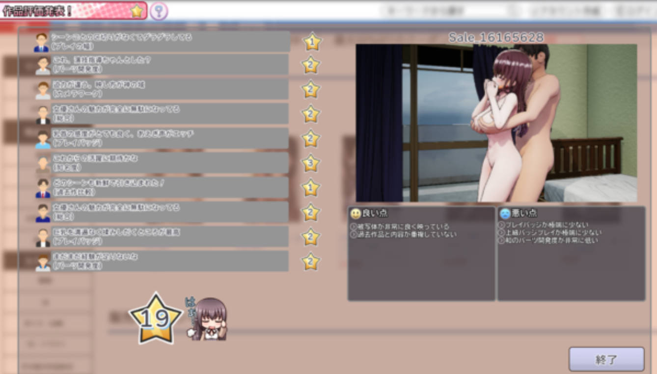 [SLG/DL官中/3D/互动/巨乳/更新/步兵]AV导演生活[Ver1.024+步兵补丁+存档][PC/3.60G]